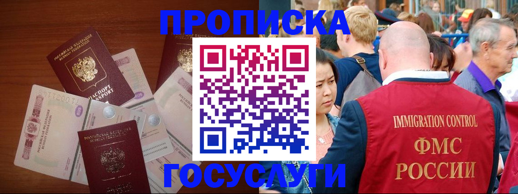 форма 3 в Ивантеевке