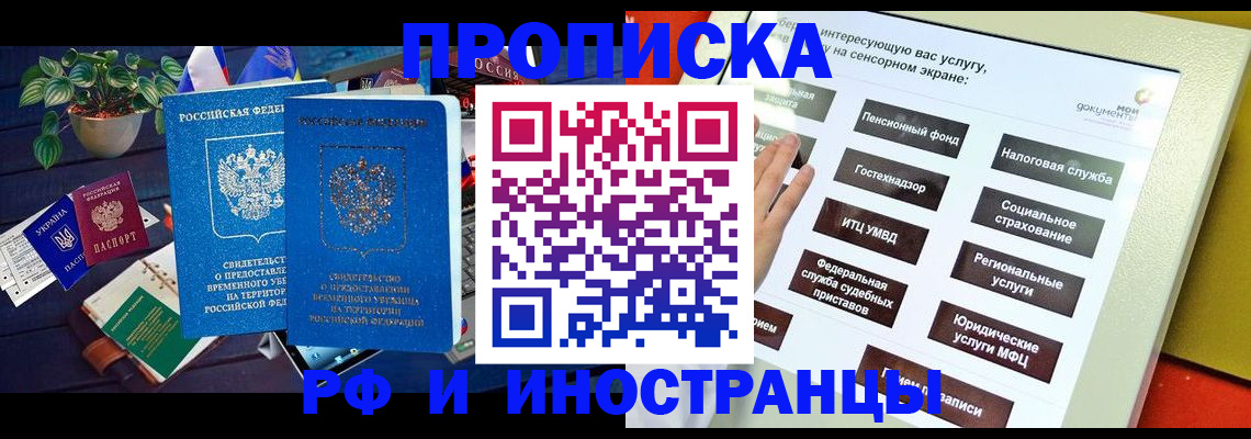 регистрация для школы в Ивантеевке